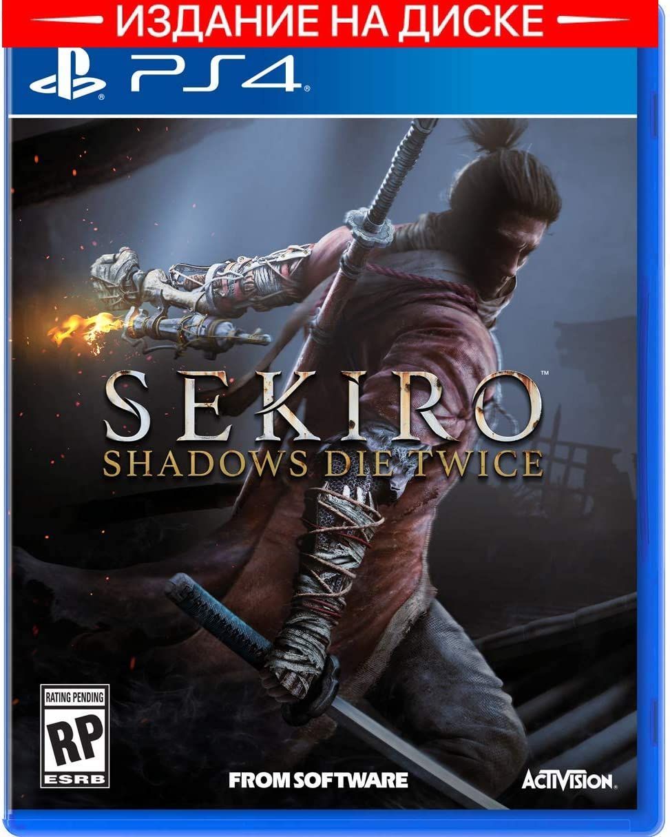 Игра Sekiro: Shadows Die Twice (PlayStation 4, Оригинальный, Русские  субтитры) купить по низкой цене с доставкой в интернет-магазине OZON  (936185718)