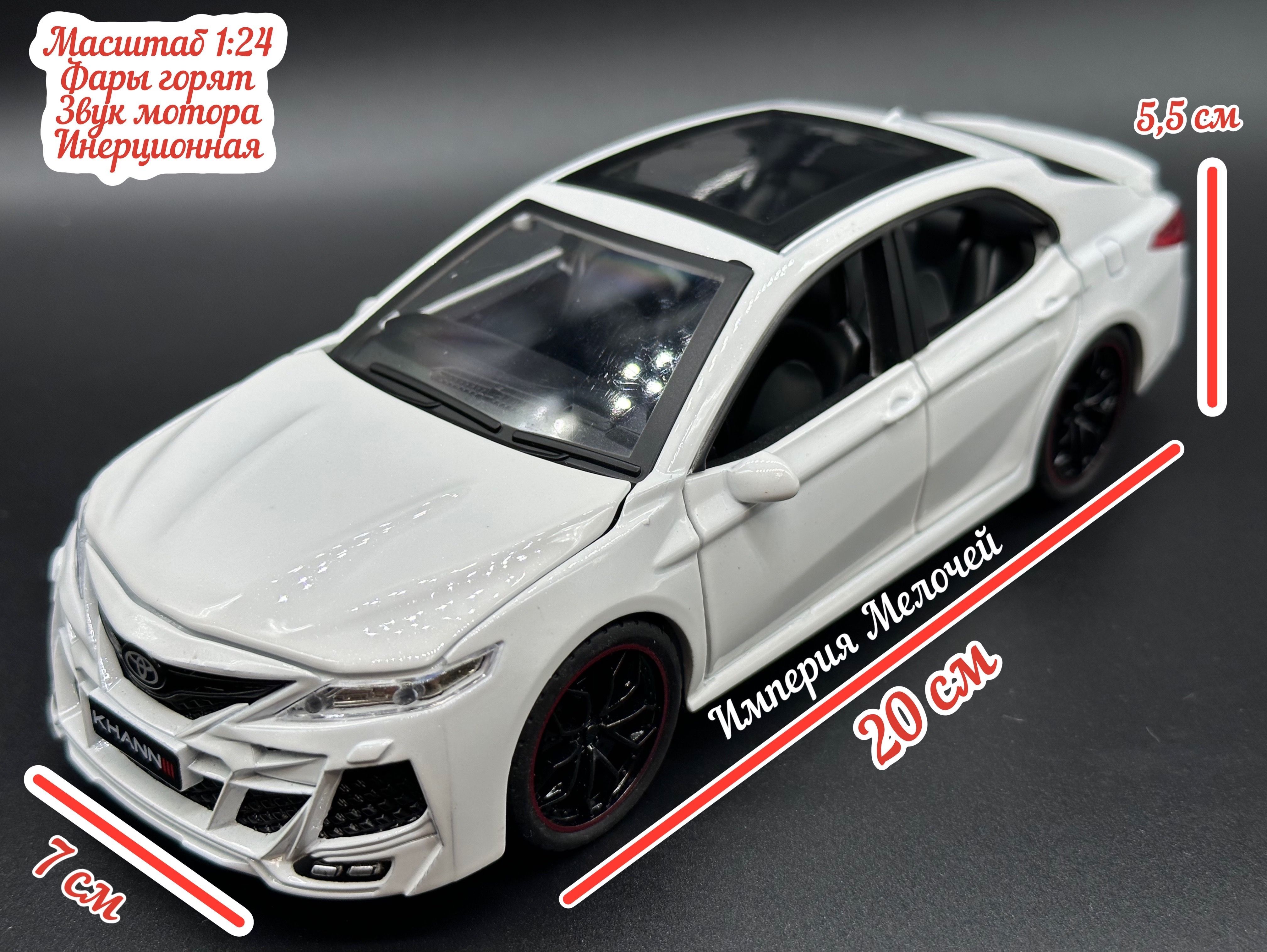 Коллекционная машинка Тойота Камри, Toyota Camry 1:24 (бел) - купить с  доставкой по выгодным ценам в интернет-магазине OZON (934595720)