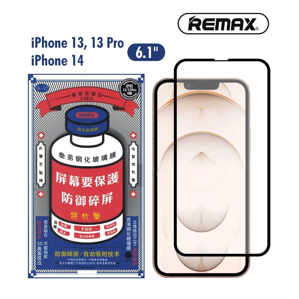 Remax 14 pro. Защитное 3d стекло Remax для iphone 13. Защитное стекло Ремакс на айфон 13 Pro. Стекло Remax iphone 13 Pro Max. Remax защитное стекло для iphone 13.