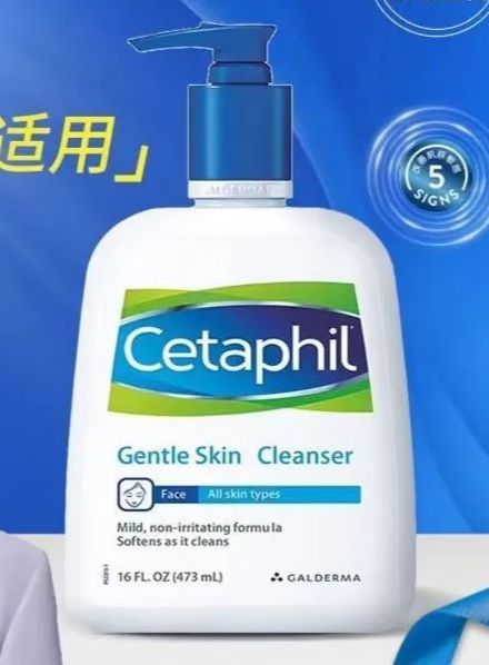 Cetaphil Гель Для Умывания Глубоко Очищающий Купить