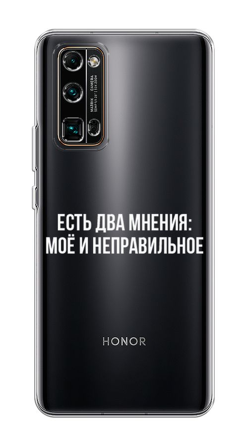 Honor P30 Pro Plus Купить