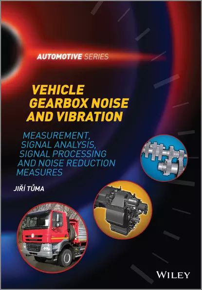 Vehicle Gearbox Noise and Vibration | Tuma Jiri | Электронная книга