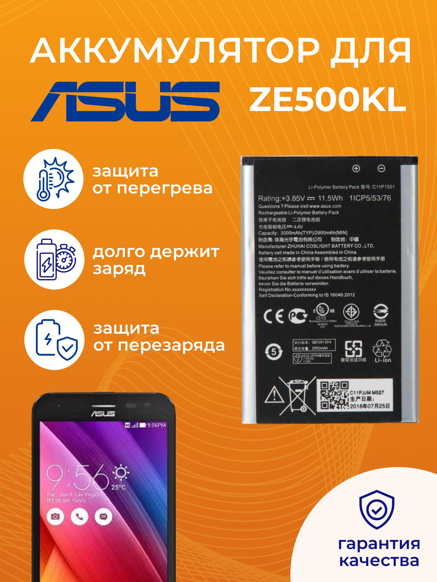 Asus ZenFone 2 не включается. Замена гнезда зарядки | Макс Ремонтник | Дзен