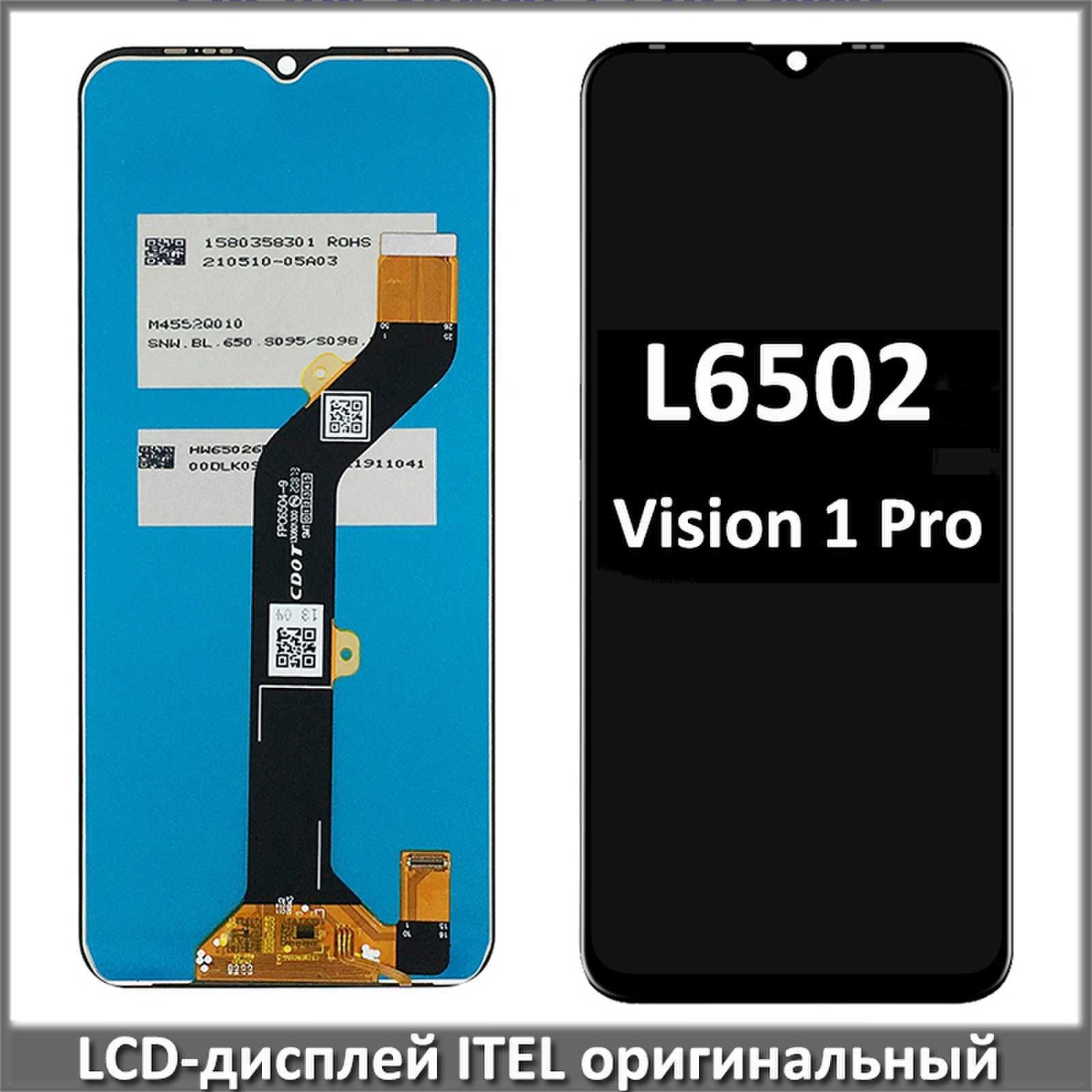 Itel Vision 1 Pro 2 32 Купить