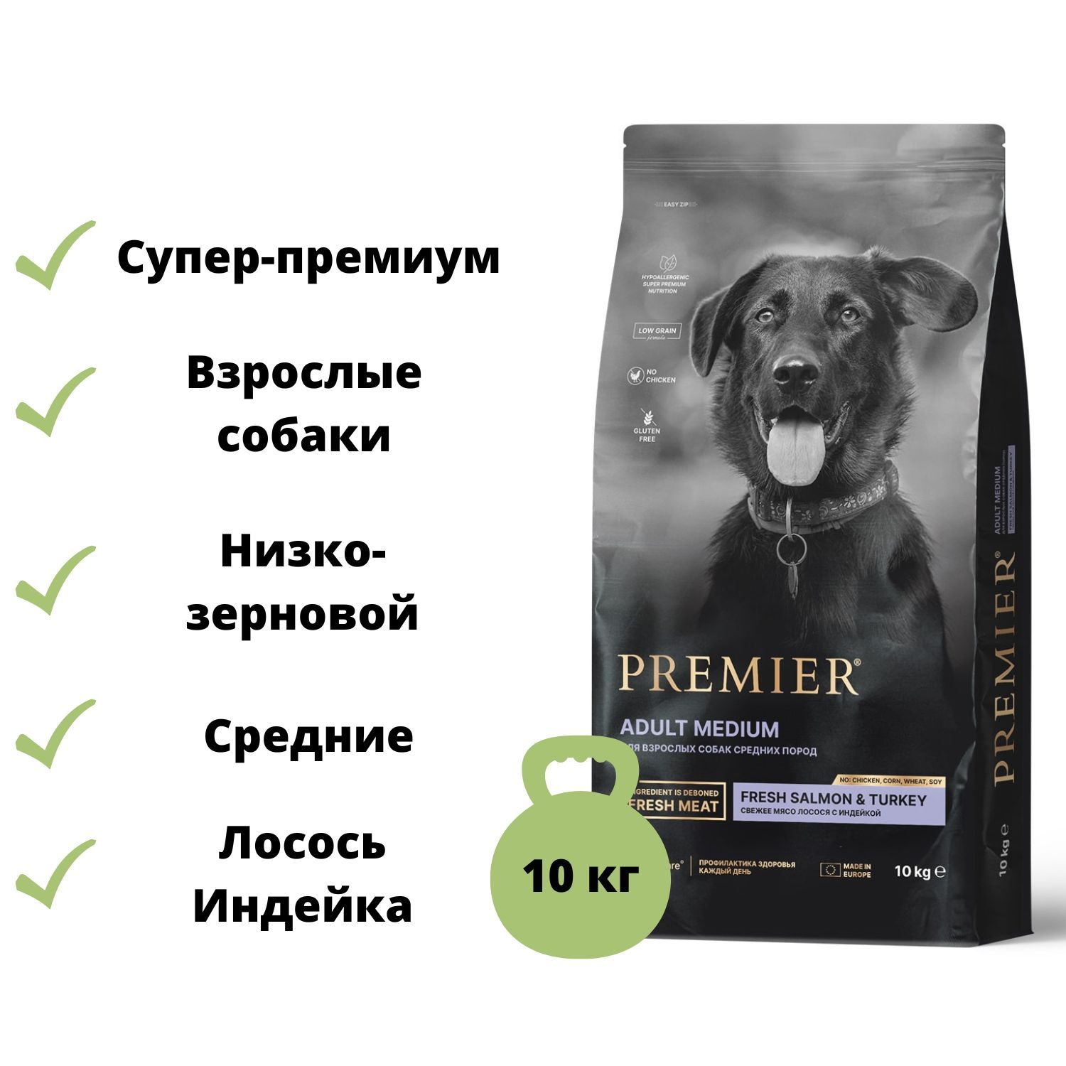 Корм premier для собак отзывы