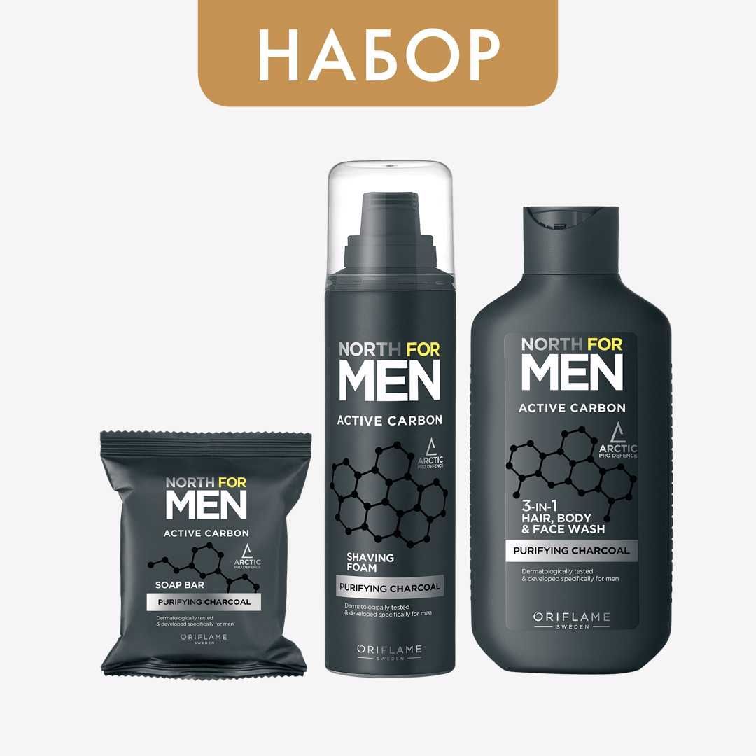 Omnibod For Men