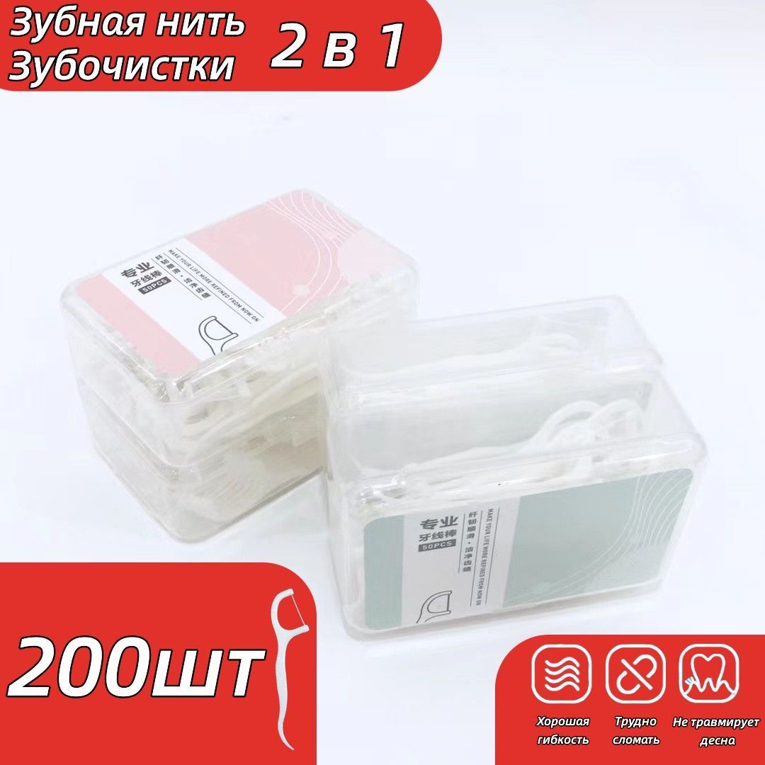 Зубочистки с нитью Ozon