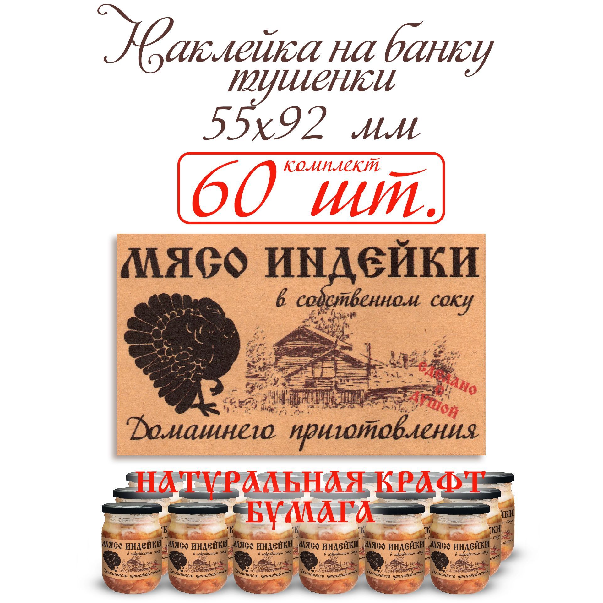Банка Для Тушенки Купить В Москве