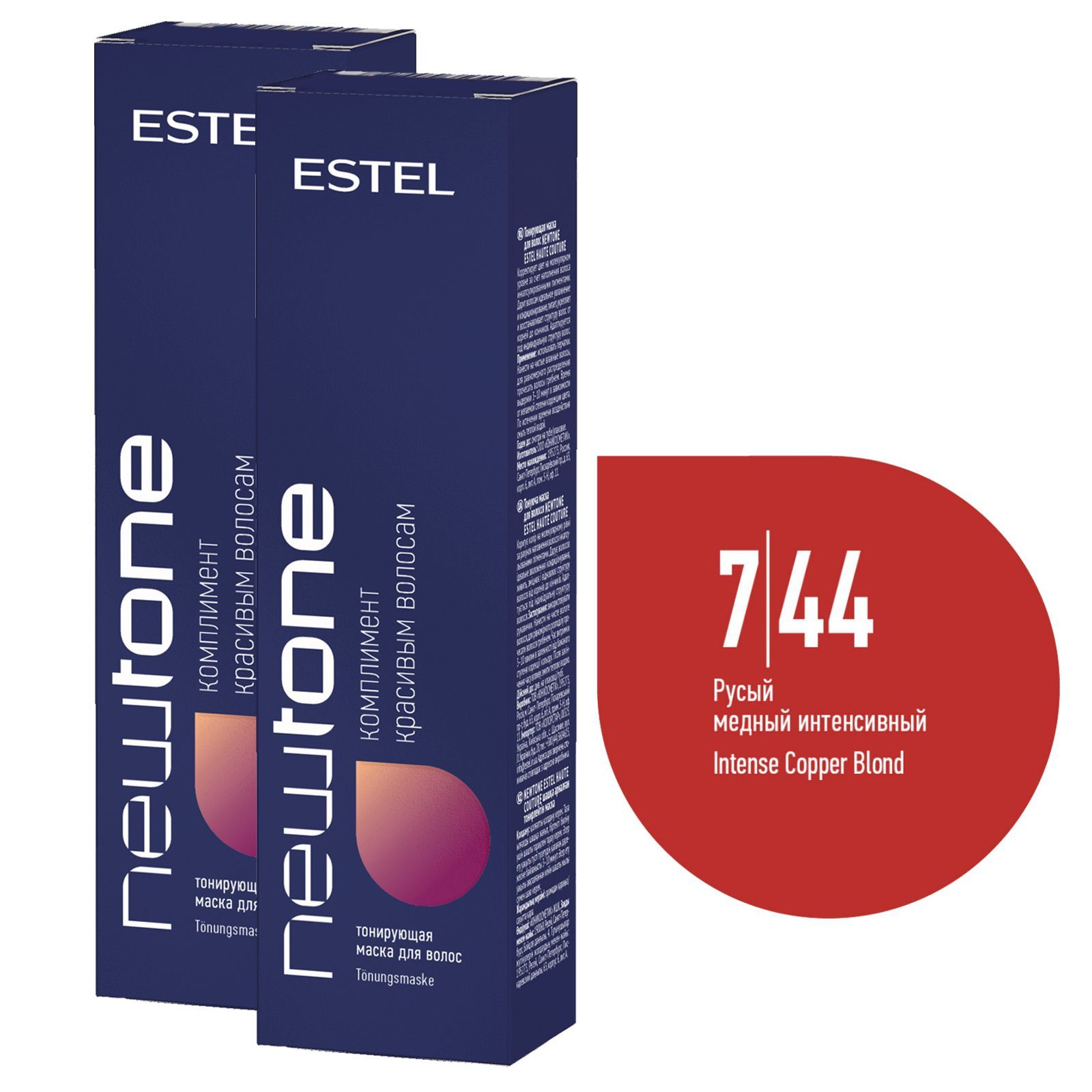 ESTEL PROFESSIONAL Оттеночный бальзам NEWTONE маска для тонирования волос 7/ 44 русый медный интенсивный 60 мл - 2 шт - купить с доставкой по выгодным  ценам в интернет-магазине OZON (154877636)