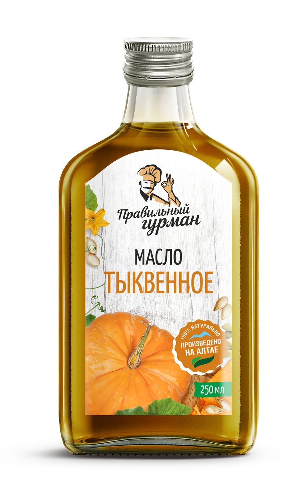 раст тыкв масло фото 1