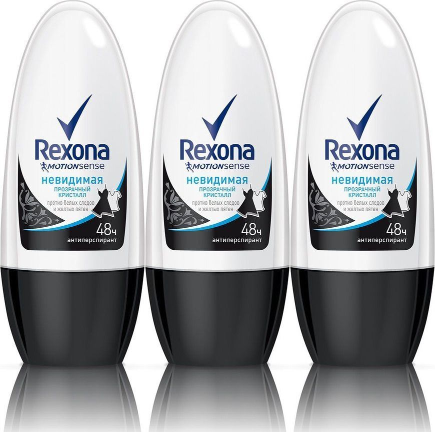 Рексона прозрачный Кристалл. Rexona дезодорант прозрачный Кристалл. Рексона спрей прозрачный Кристалл. Рексон дезодорант невидимый прозрачный Crystal шариковый 50 мл.