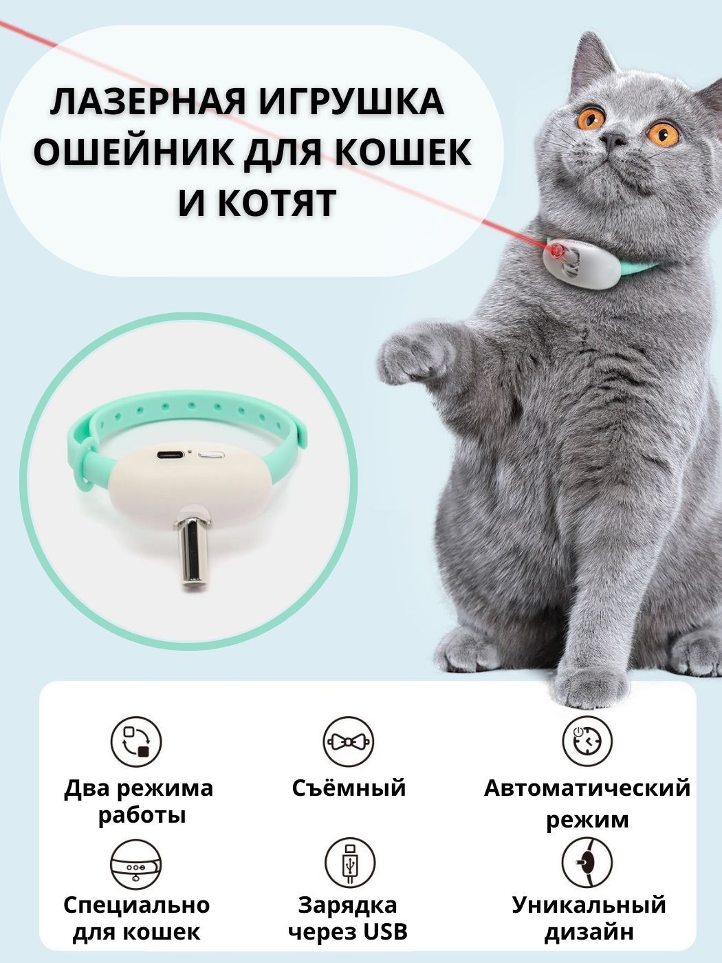 Лазерная указка для кошек и котят, лазерная игрушка, указка для кошек -  купить с доставкой по выгодным ценам в интернет-магазине OZON (950787047)