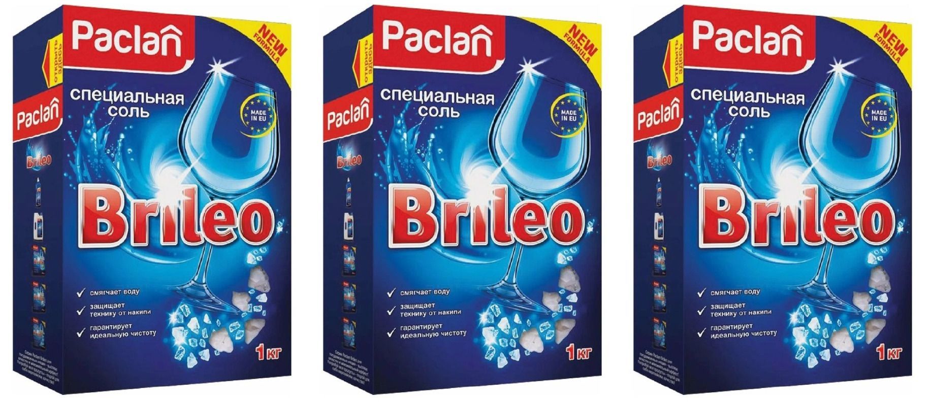 Paclan Соль для посудомоечных машин Brileo, 1 кг, 3 уп/ - купить с  доставкой по выгодным ценам в интернет-магазине OZON (1004397031)