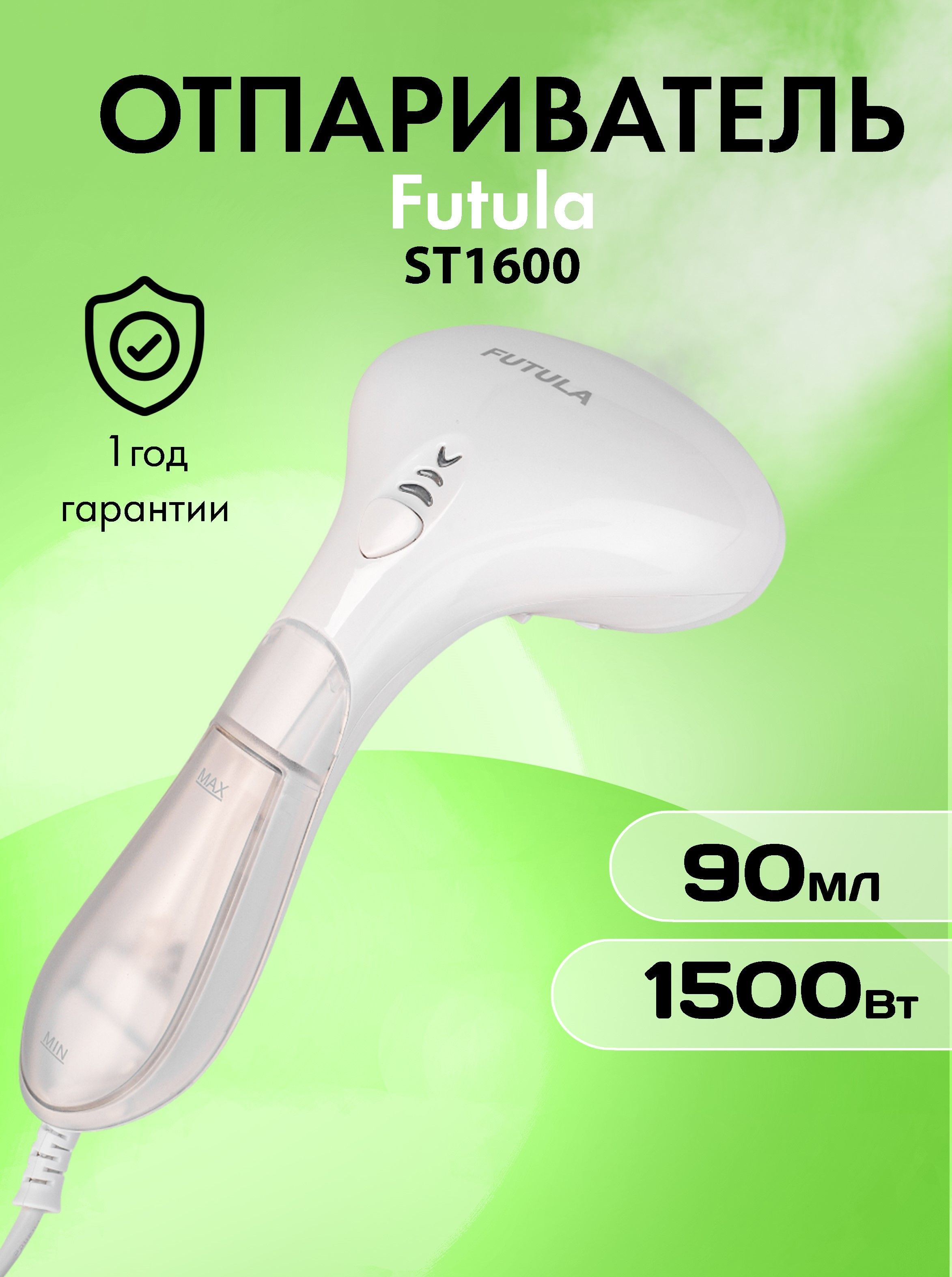 отпариватель ручной xiaomi lofans our family steam brush отзывы фото 40