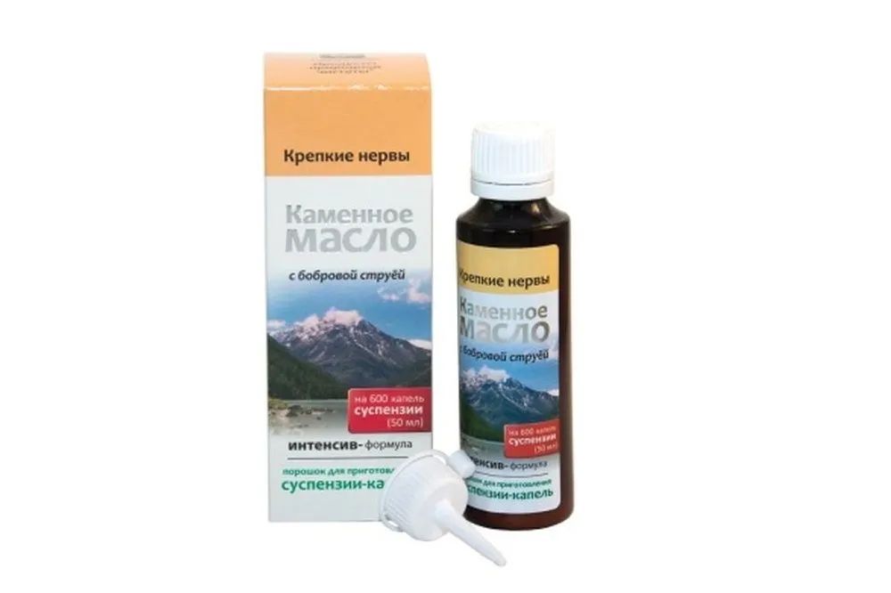 Каменное Масло Купить В Иркутске