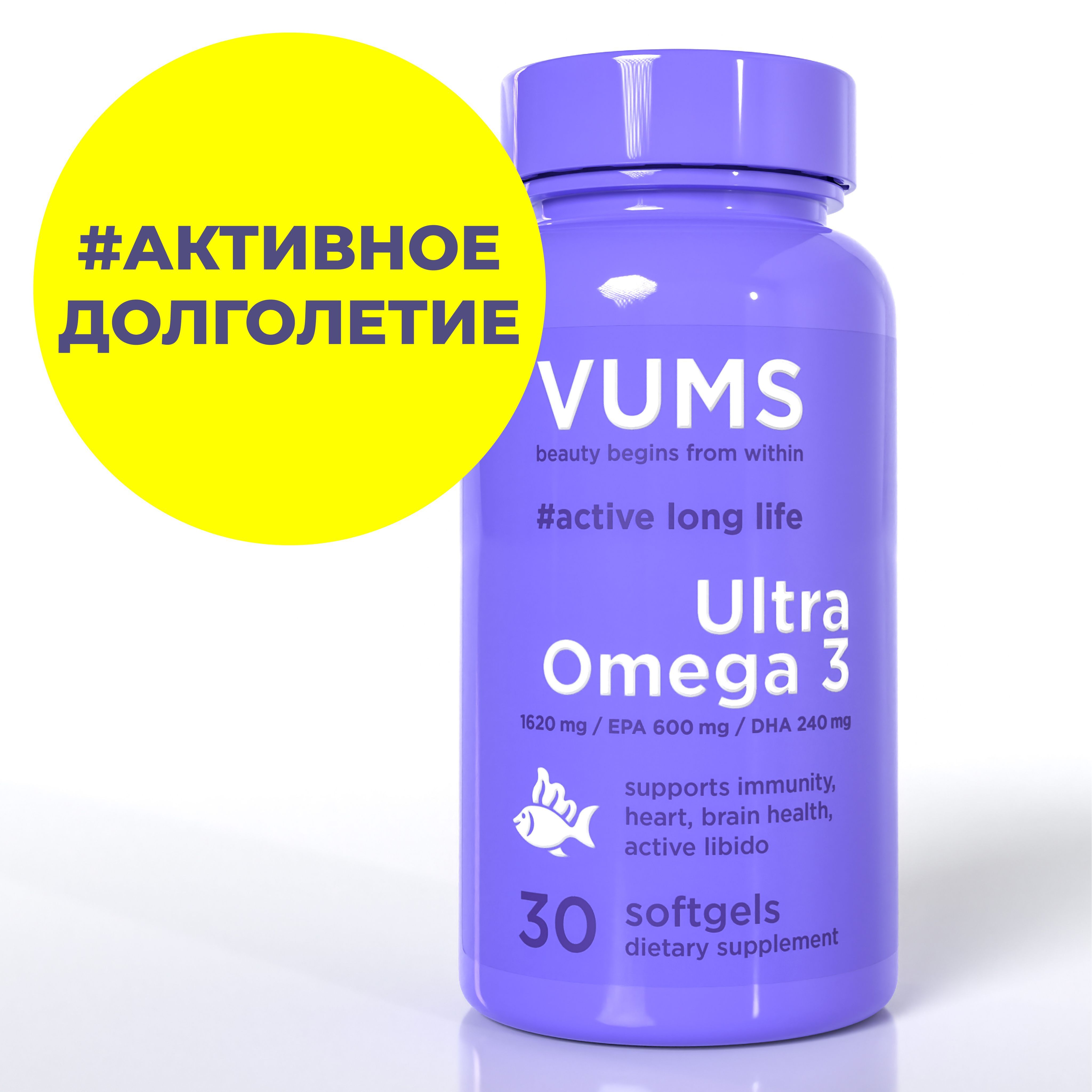 Ultra omega 3 капсулы отзывы. Омега-3 now эпк/250 дгк 180. Ultra omega-3 500 epa/250 dha. Ultra omega 3 капсулы отзывы. Ультра омега 3 айхерб.