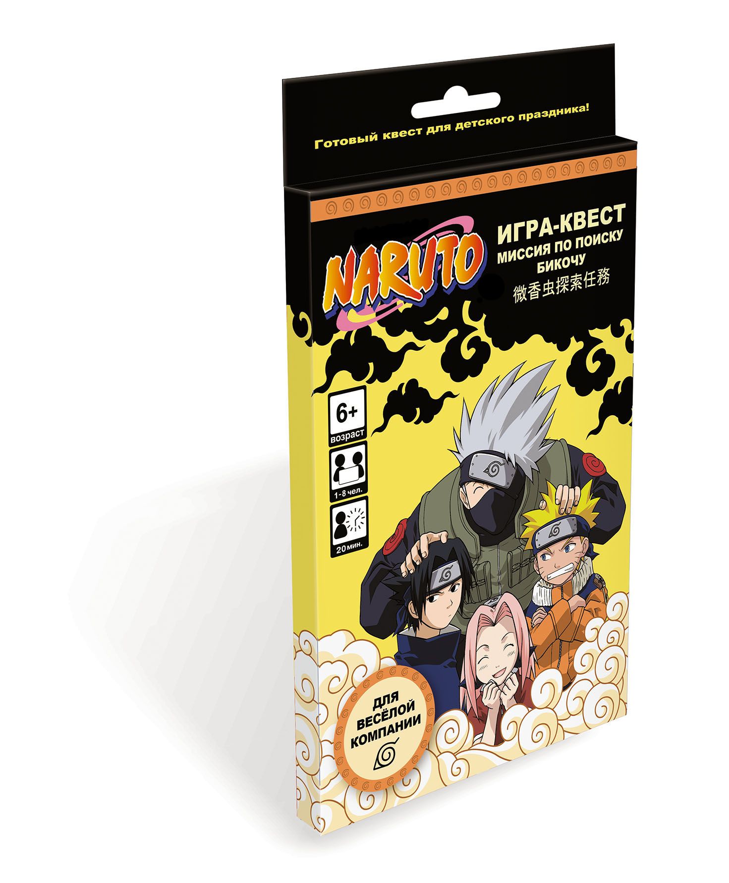 Игра квест для детей Наруто NARUTO 