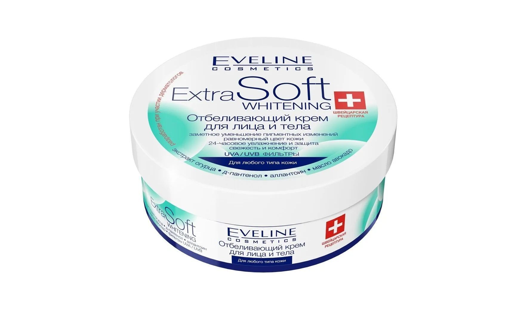 Крем eveline extra soft. Крем Эвелин Extra Soft. Eveline отбеливающий крем. Евелине софт крем для лица. Eveline «Extra Soft Whitening».