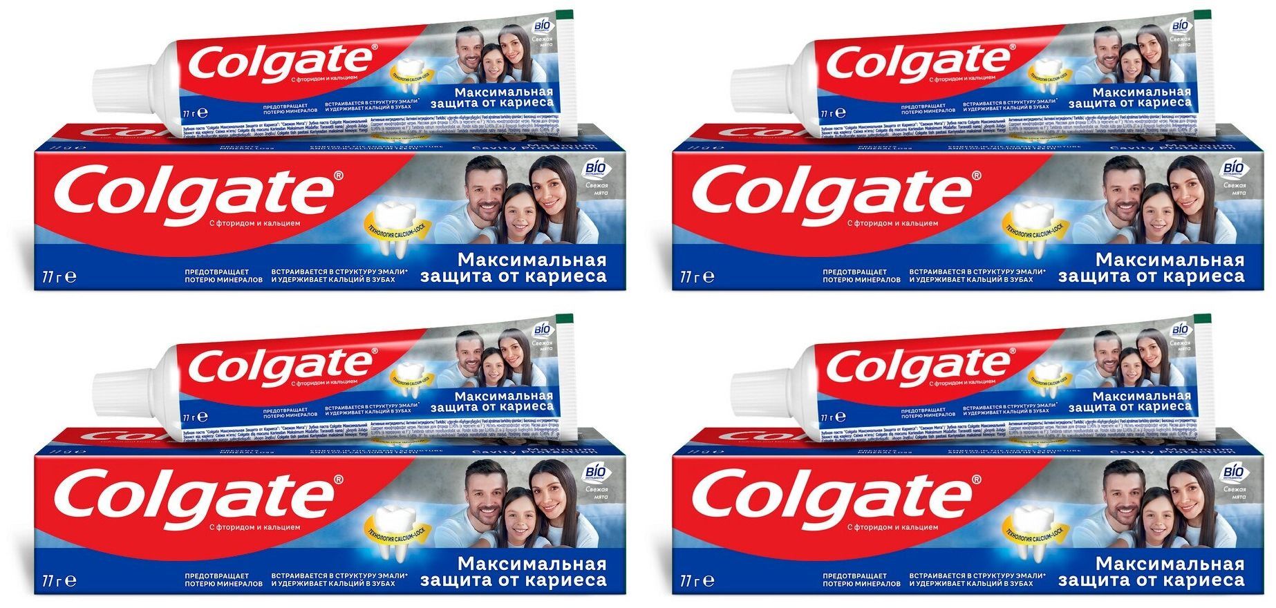 колгейт з/п 150мл. зубная паста колгейт ашан. Colgate 100ml зуб. зубные пасты от кариеса отзывы. Colgate элмекс зубная паста юниор 75мл.