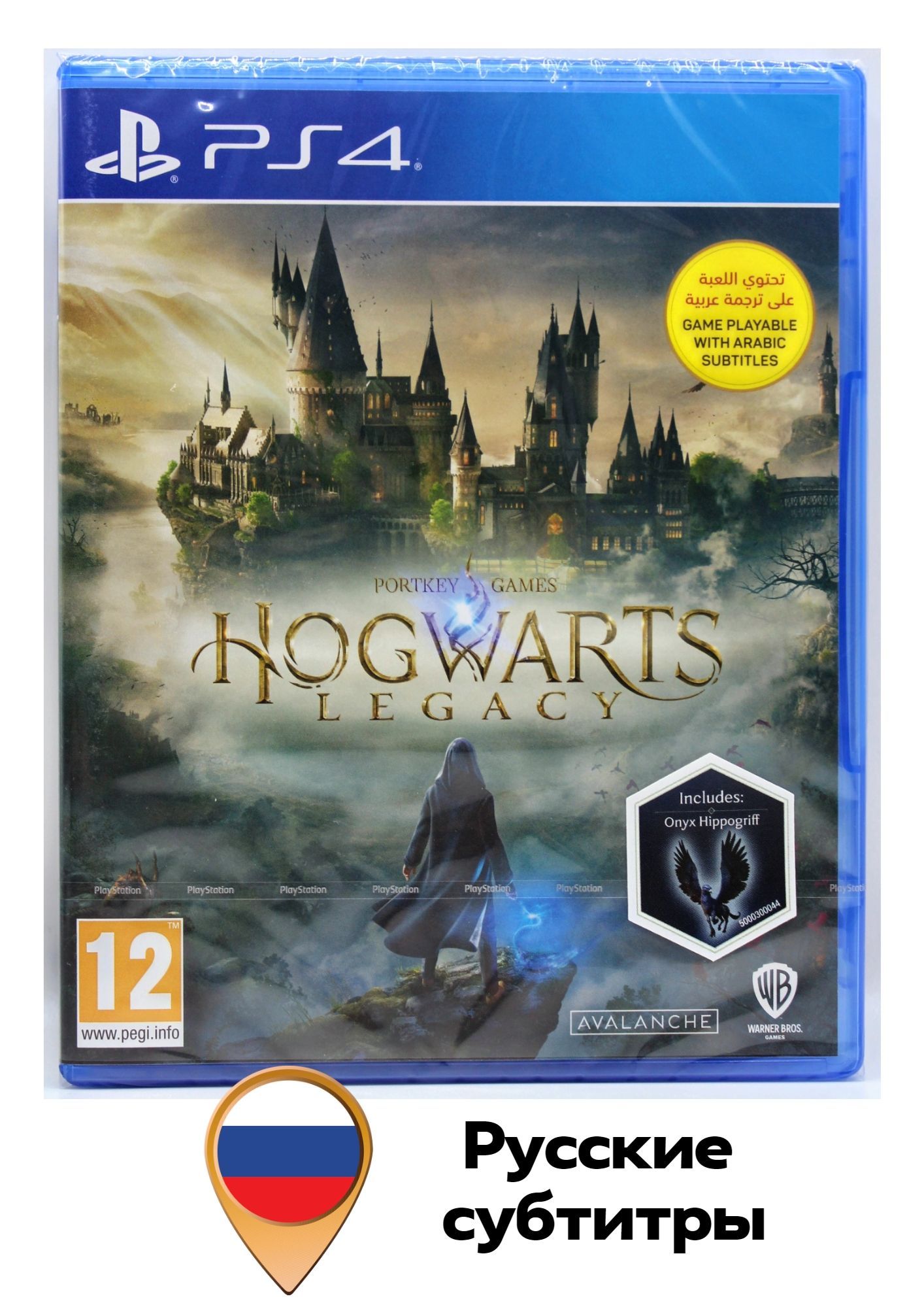 Игра Hogwarts Legacy (PlayStation 4, Русские субтитры) купить по низкой  цене с доставкой в интернет-магазине OZON (963257985)