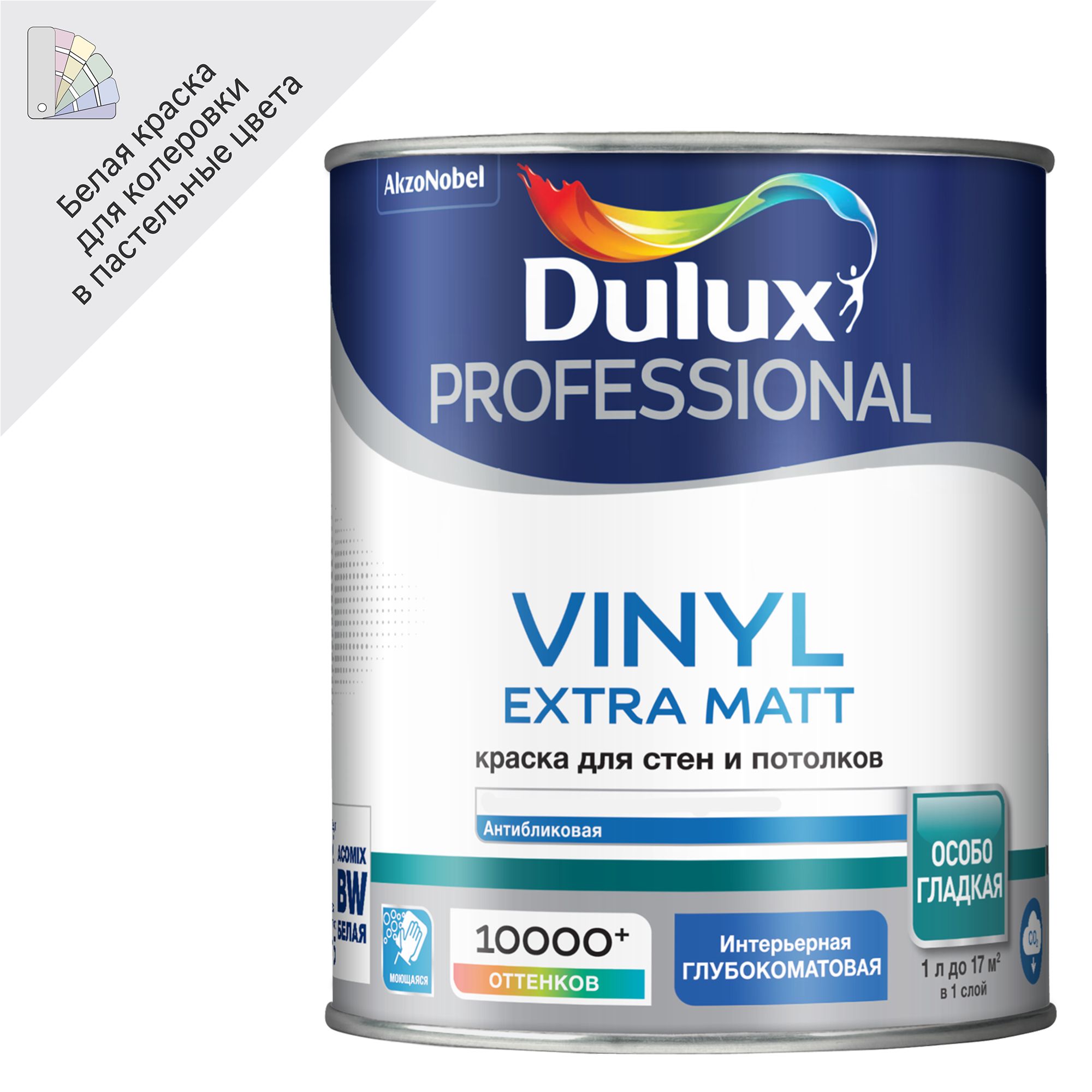 Прочность краски. Краска Dulux Diamond Matt. Dulux Vinyl Extra Matt 10 л. Краска Dulux trade Diamond Matt матовая. Dulux Diamond Extra Matt 9л.