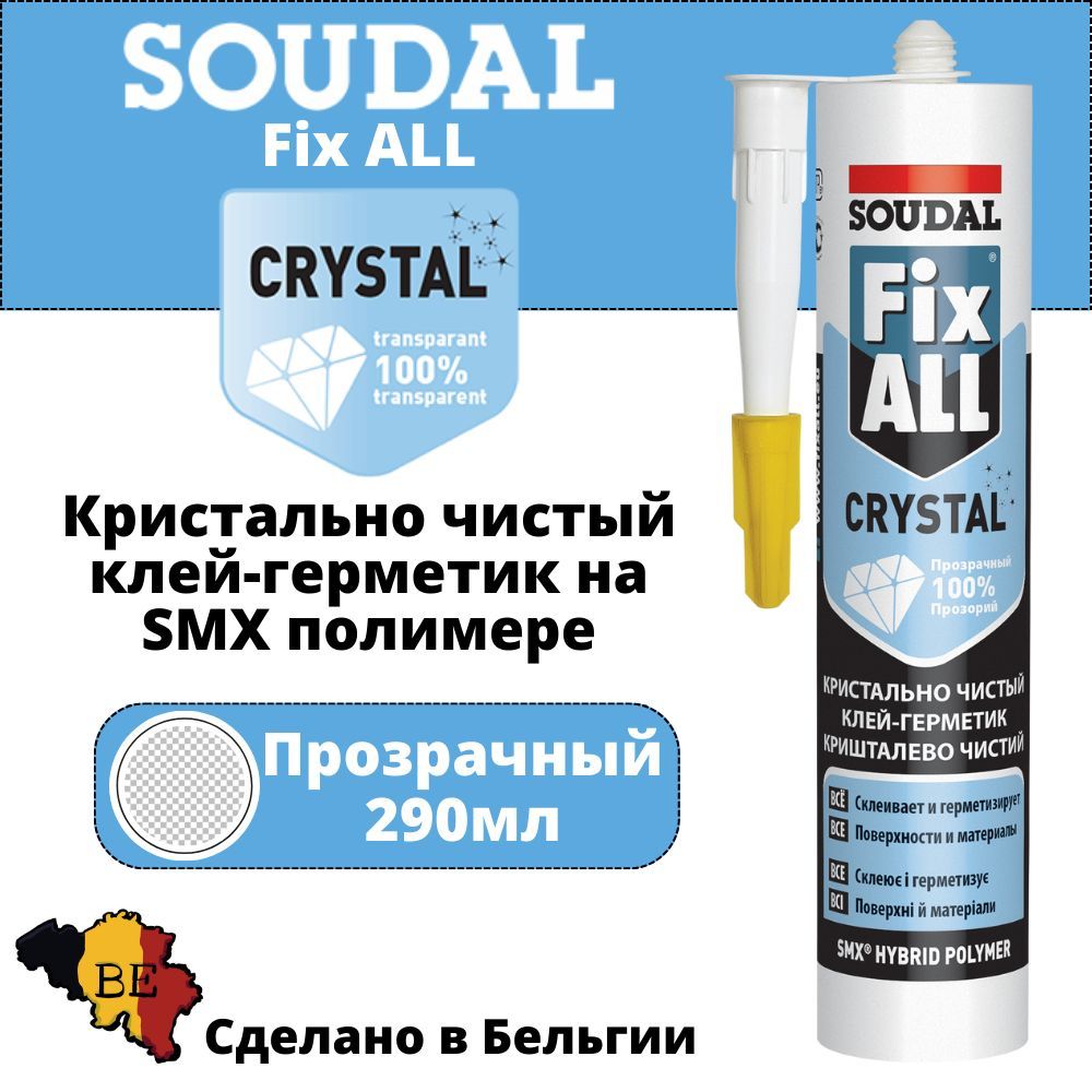 Клей soudal fix all flexi. Soudal Fix all Crystal. Прозрачный клей-герметик Fix all Crystal 290 мл.. Клей-герметик гибридный универсальный Soudal Fix all Flexi (290мл). Soudal Fix all Crystal характеристики.