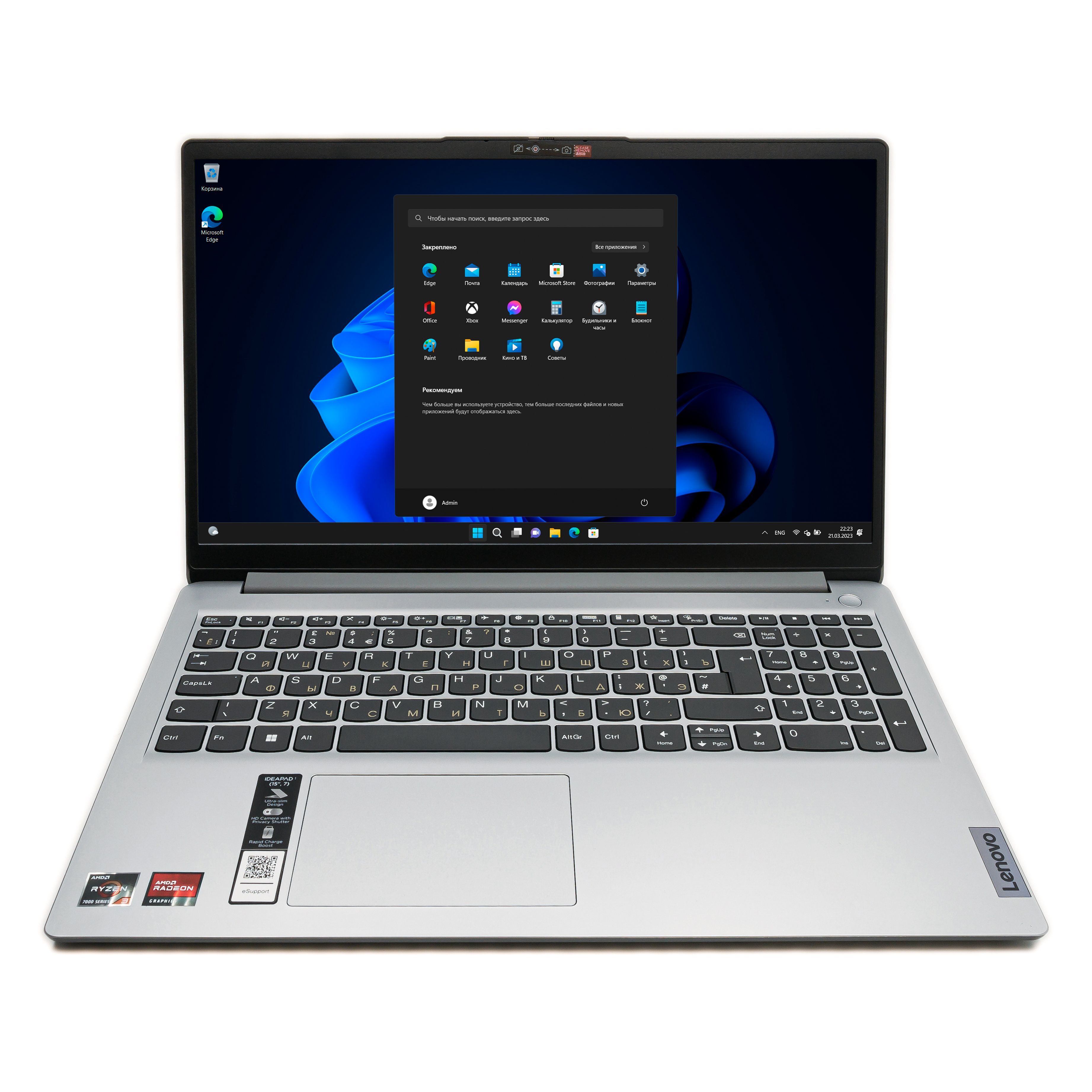 Radeon 610m vs. IDEAPAD 1 1.5. AMD Radeon 610m