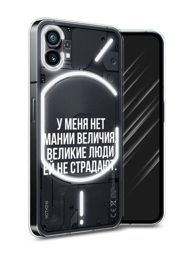 Nothing phone отзывы