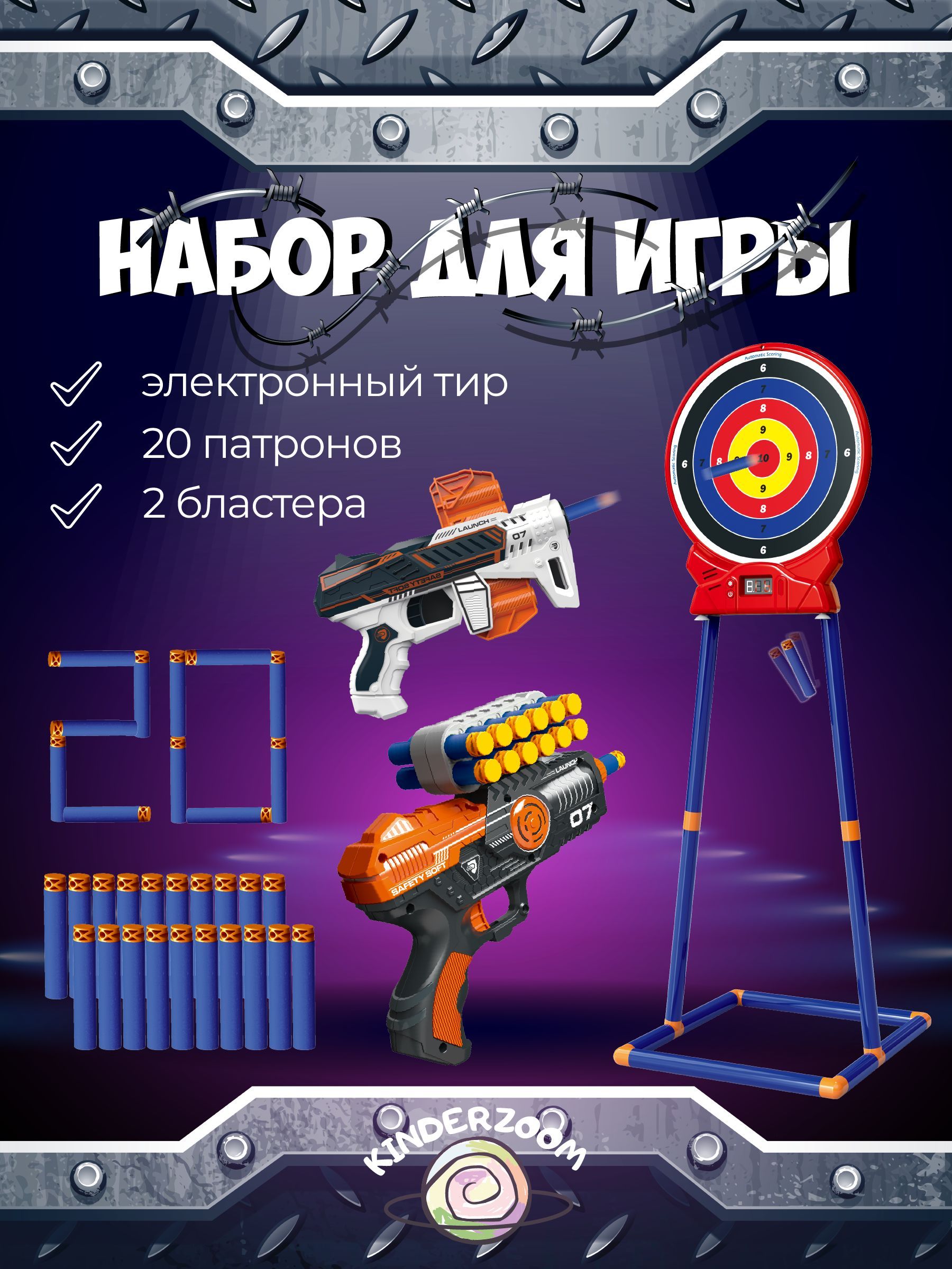 Бластер Nerf для Игры с Собакой, 50 см — купить в интернет-магазине OZON по  выгодной цене