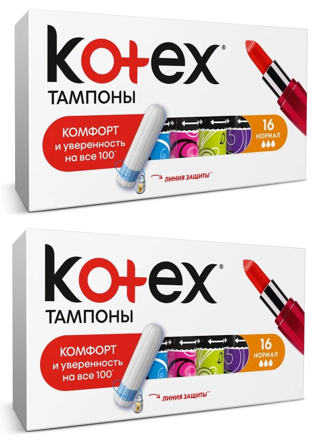 Kotex Тампоны