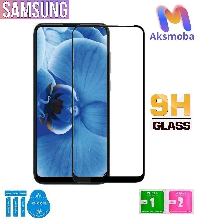 Samsung 11 отзывы. Стекло самсунг м11. Самсунг м11.