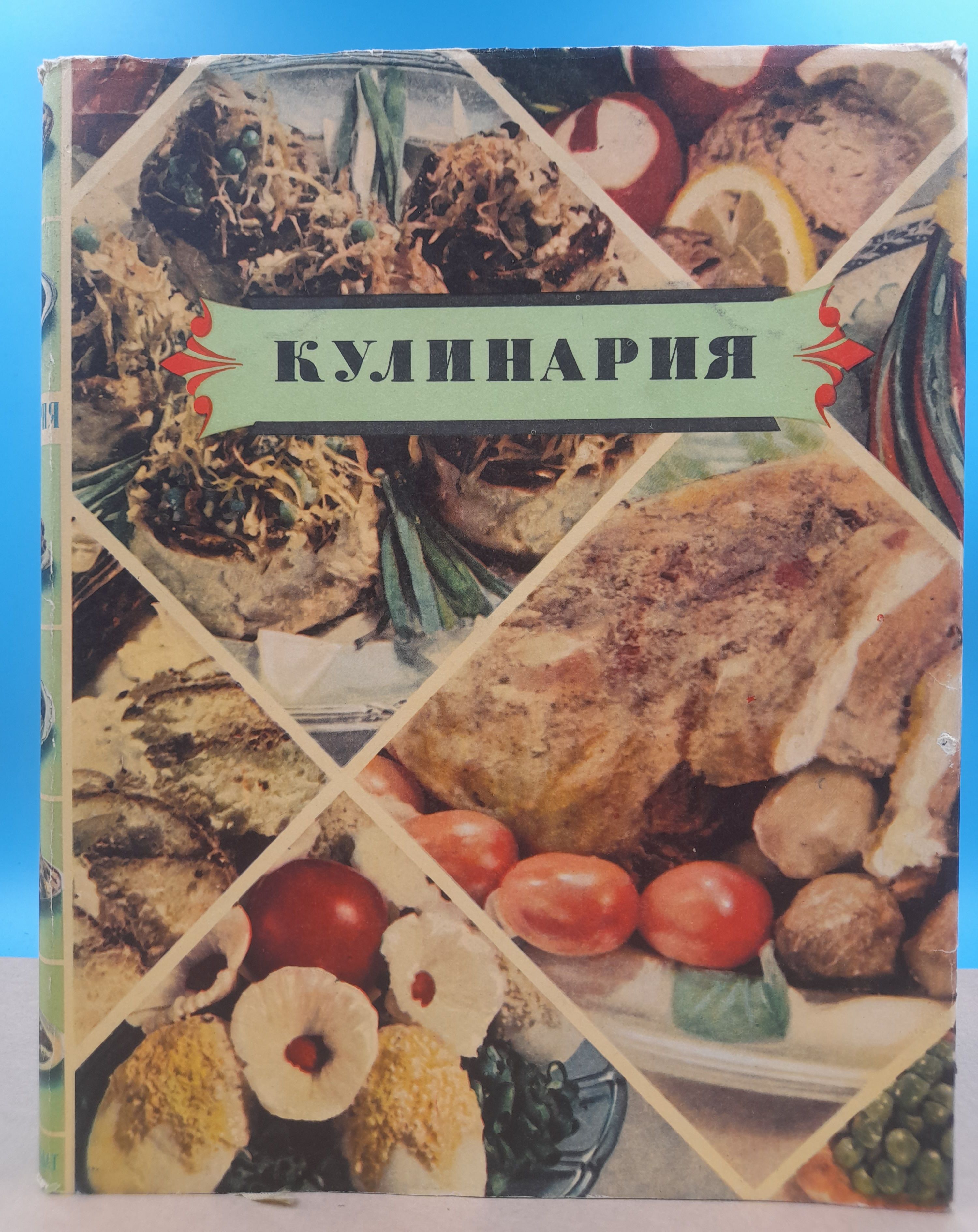 Кулинарная Книга Моне Купить