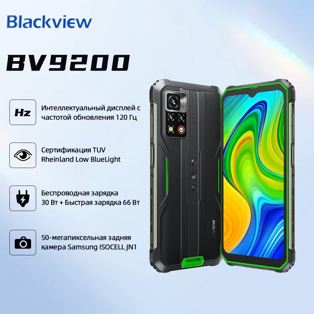 Bv9200 Blackview Купить В Днс