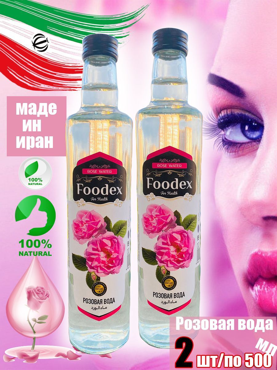 Foodex Вода Питьевая Негазированная 1000мл. 1шт