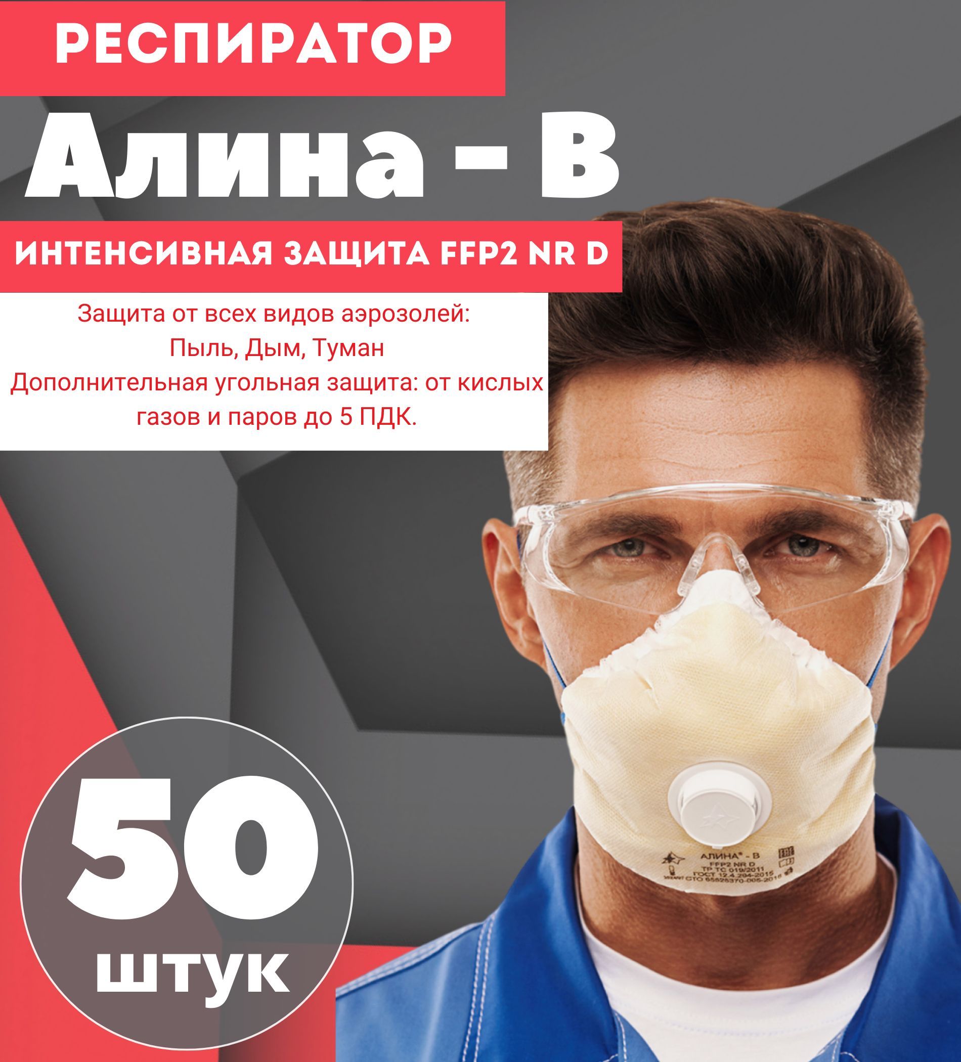 Как убрать гарик с одноразки