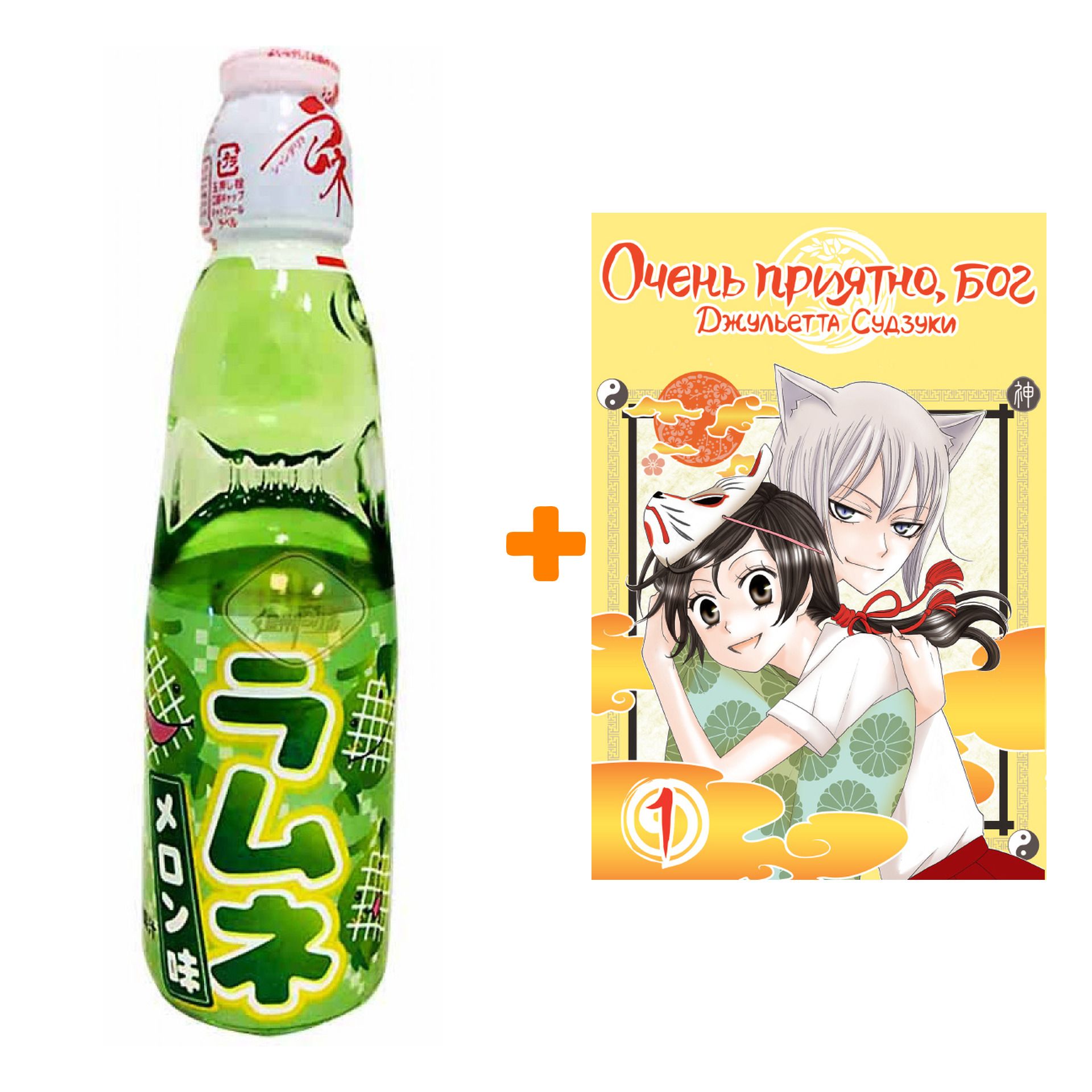 <b>Том</b> <b>1</b> Описание лимонада газированного Ramune: Lemonade Melon 