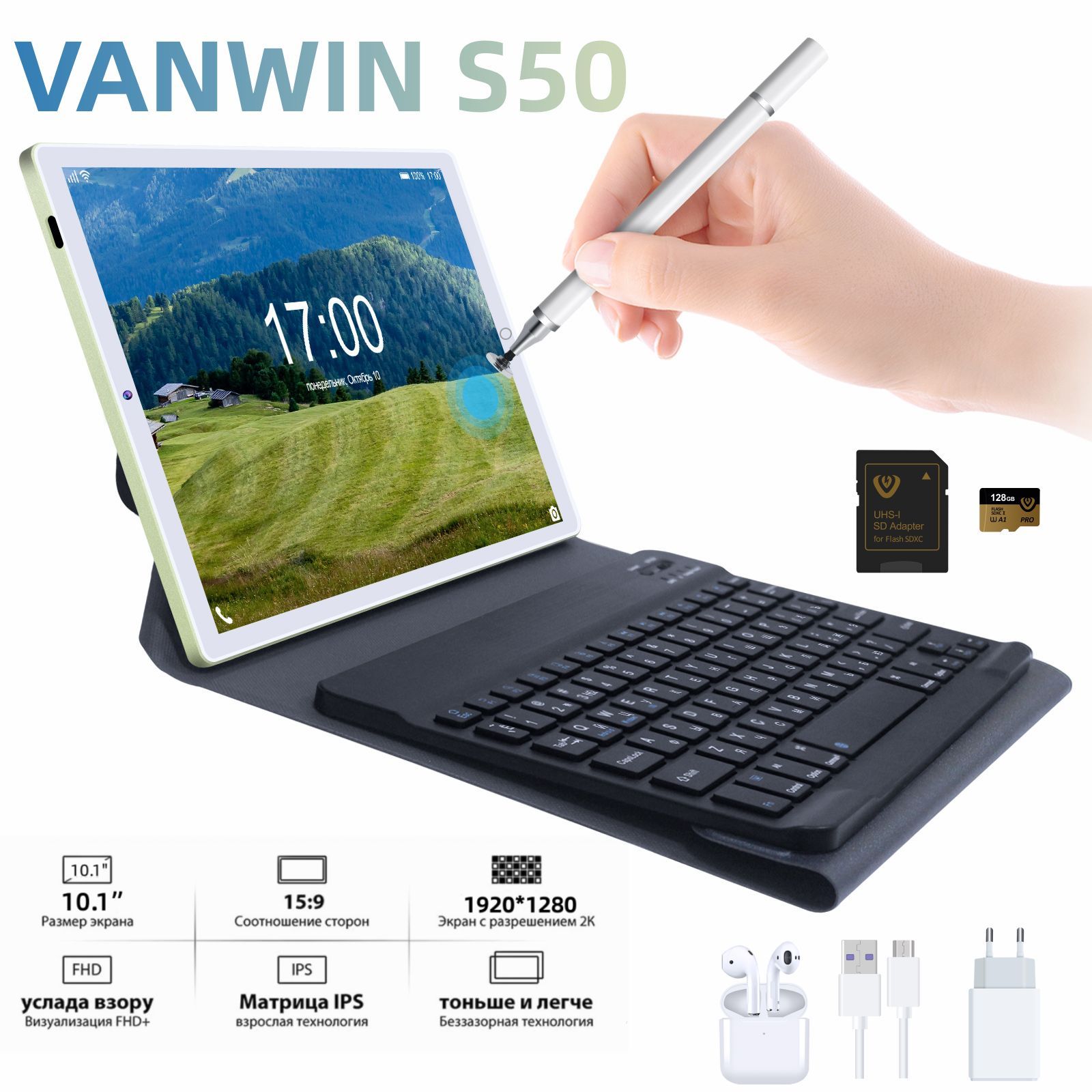 11.6 ноутбук vanwin. Планшет Vanwin. S50 Vanwin. Планшет Vanwin обзор. Vanwin что за фирма отзывы.