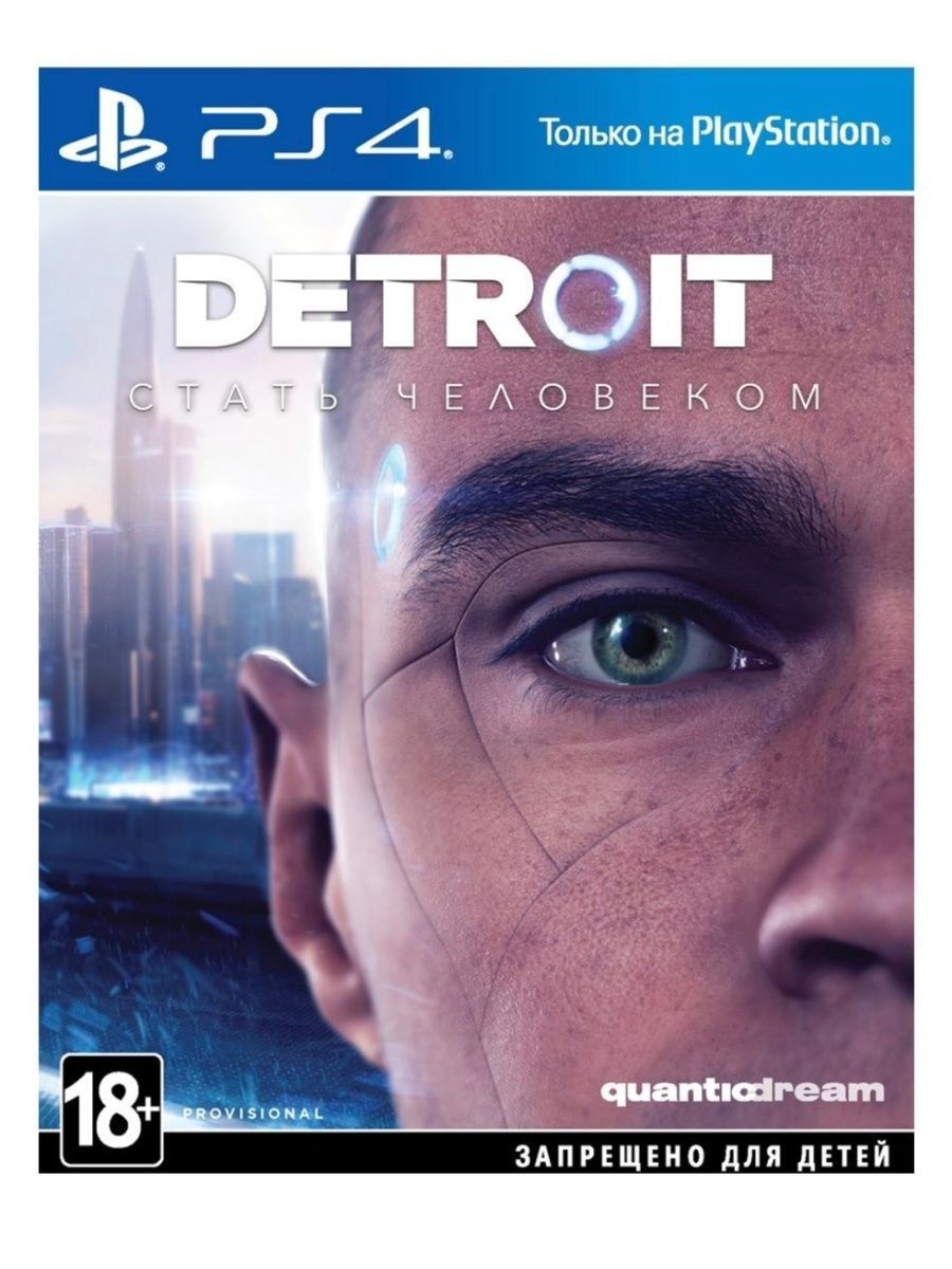 Игра Detroit Become Human (PlayStation 4, PlayStation 5, Русская версия)  купить по низкой цене с доставкой в интернет-магазине OZON (1150002621)