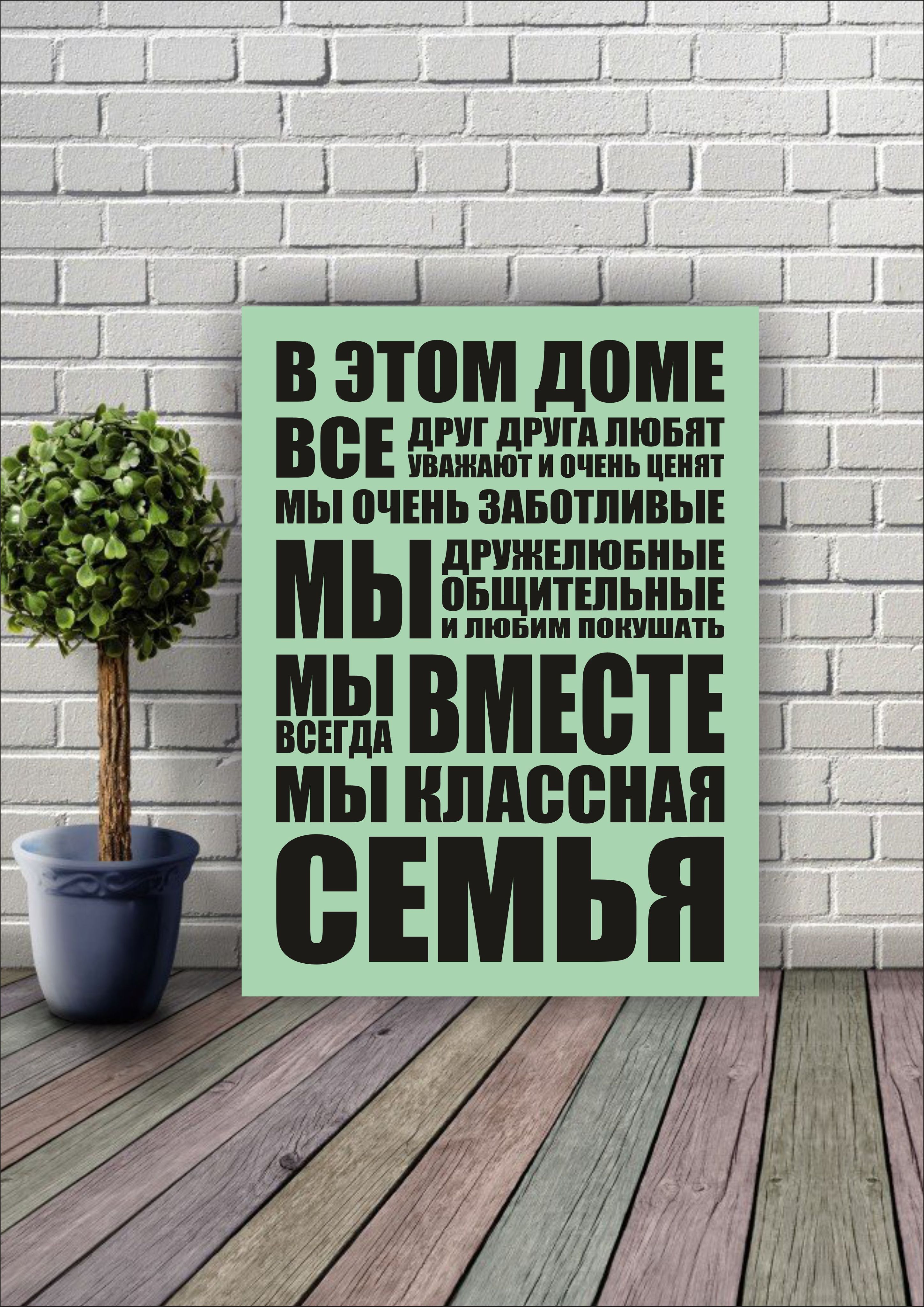 Постер Augusto Надпись, Мотивация купить по выгодной цене в  интернет-магазине OZON (979662526)