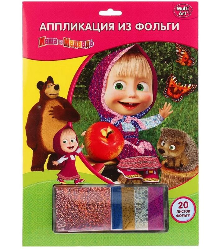 Н-р д/творчества Multiart аппликация из фольги МиМ 187154, 2 упаковки