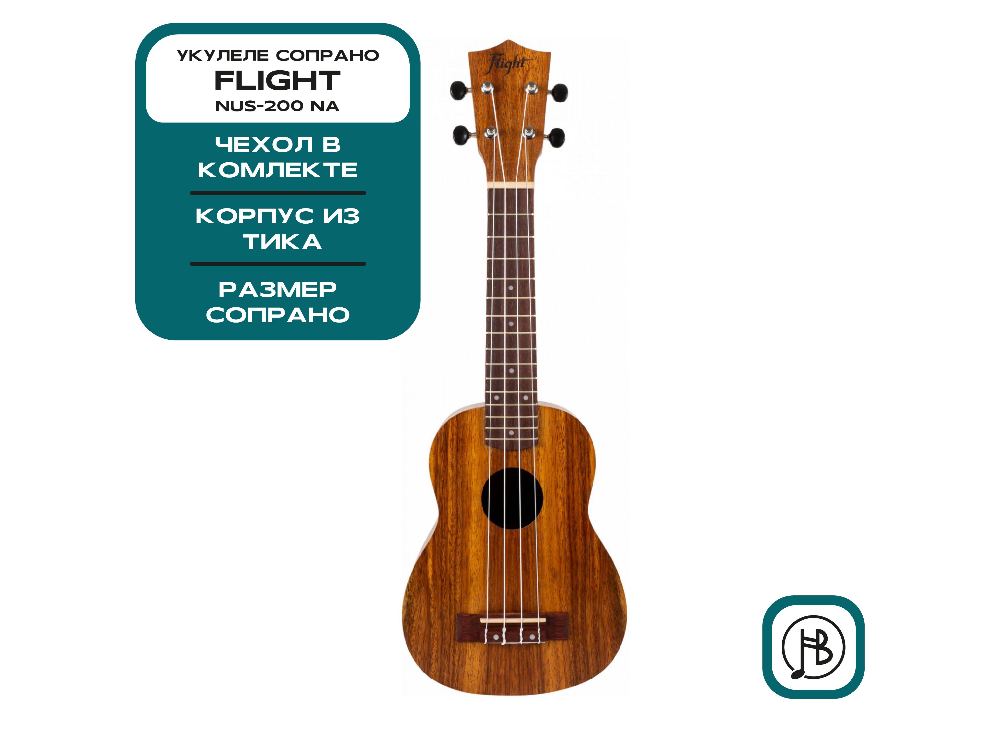 Уроки игры на укулеле. Уроки по игре на укулеле. Укулеле сделай сам. Каждый кто делал укулеле. Mahalo mk1tbs мензура.