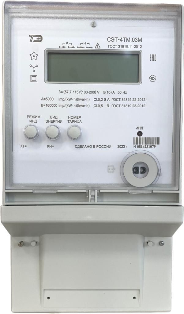 03м. 03м. Счётчик электроэнергии сэт-4тм. 03. Сэт-4тм.