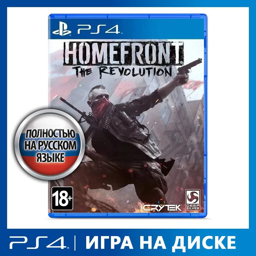 Игра Homefront: The Revolution (PlayStation 4, Русская версия)