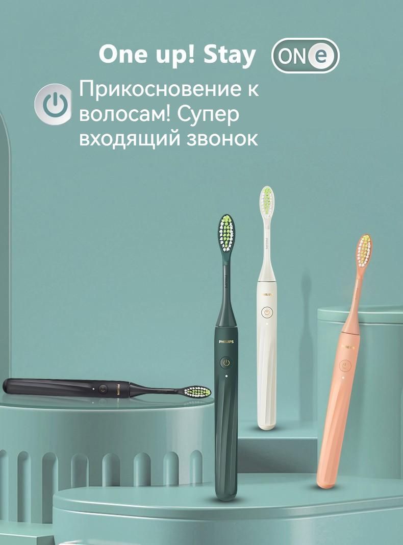 электрическая зубная щетка philips sonic. набор зубных philips sonicare. электрическая щетка philips sonicare. Hx9327/87 sonicare. набор зубных philips sonicare.