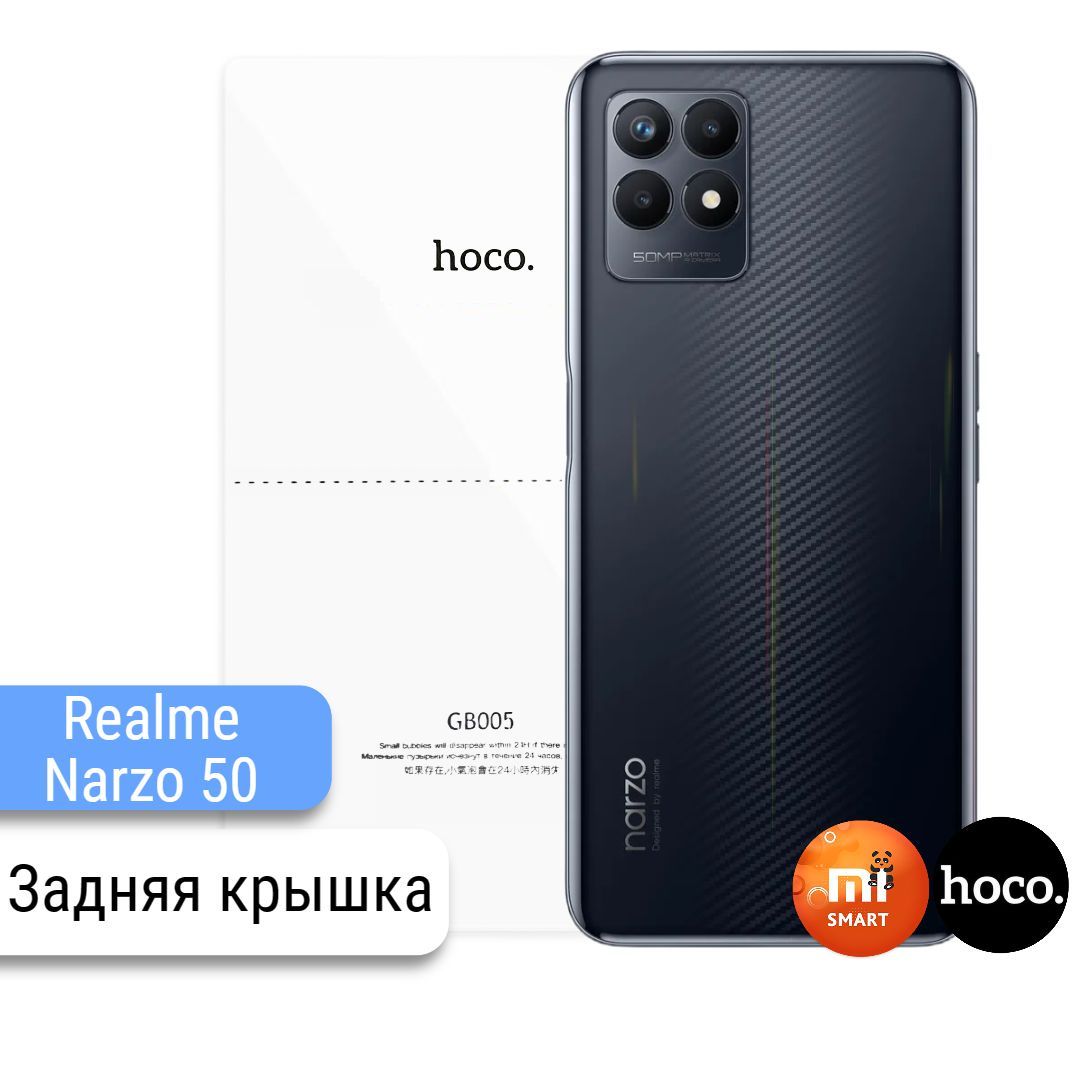 Защитная пленка Realme Narzo 50 - купить по выгодной цене в  интернет-магазине OZON (844506117)