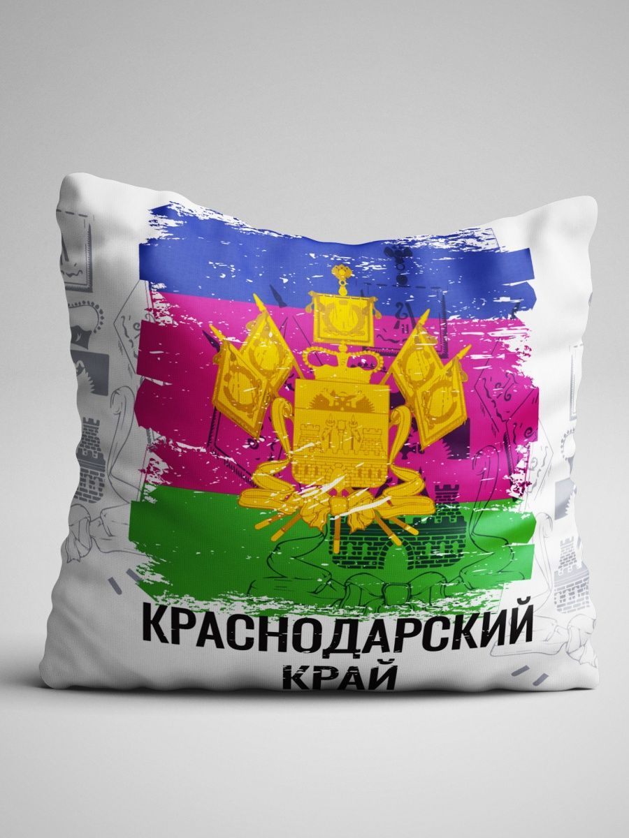 Где Купить Флаги В Краснодаре
