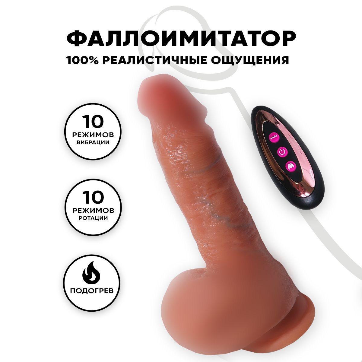 MILLY TOY Фаллоимитатор, 19см - купить с доставкой по выгодным ценам в  интернет-магазине OZON (994488833)