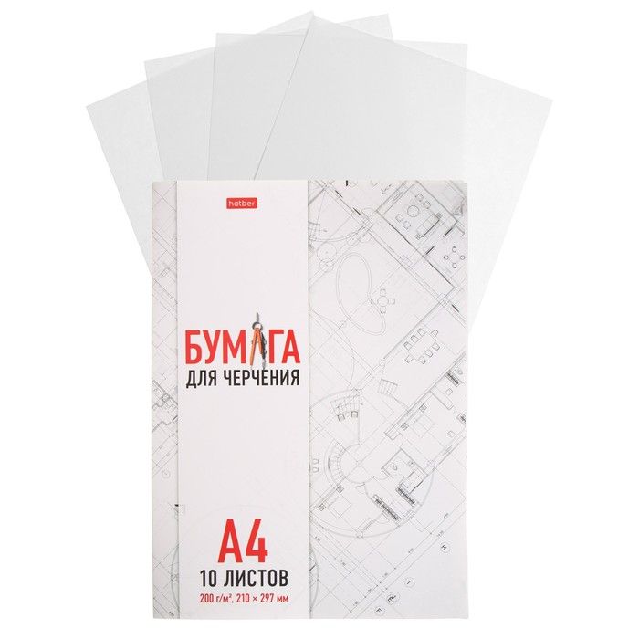 Бумага для черчения а4 без рамки. Бумага для черчения а4.