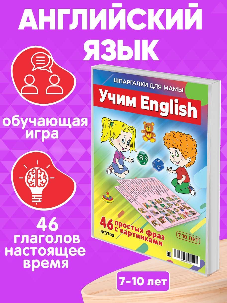 Изучение английского языка. Девушка изучает иностранные языки. Курсы английского языка. Выучить английский язык. Учим английский отзывы.
