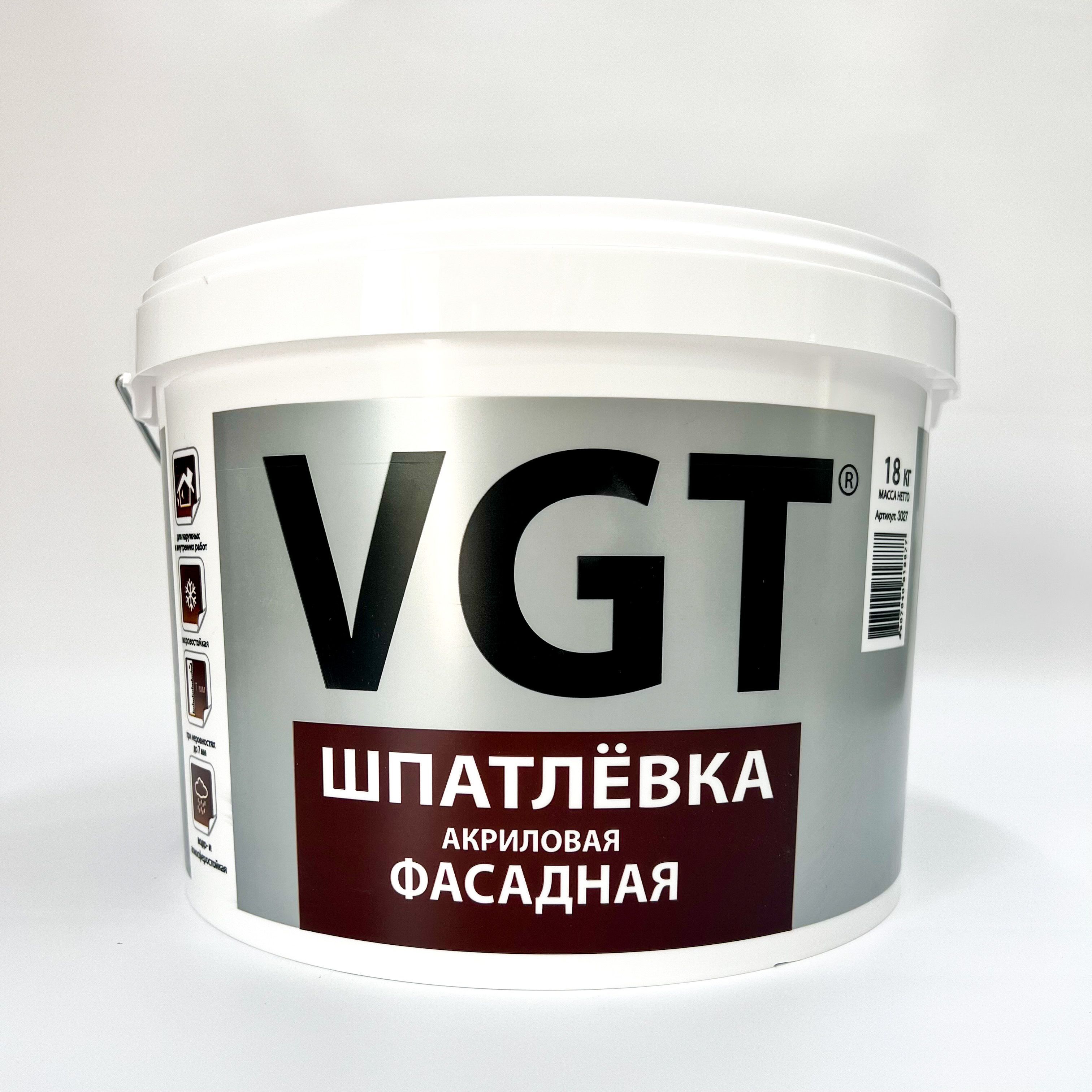 Шпатлевка Vgt Влагостойкая Белый Купить